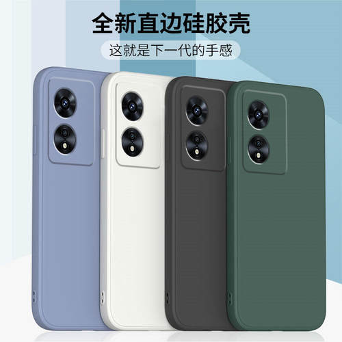 适用oppoa97/a96液态硅胶软壳