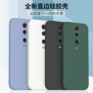 適用于紅米k20手機殼新款 保護套k20pro液態硅膠直邊全包軟殼k2O防摔外殼por男女鋼化膜 小米Redmik20pro尊享版