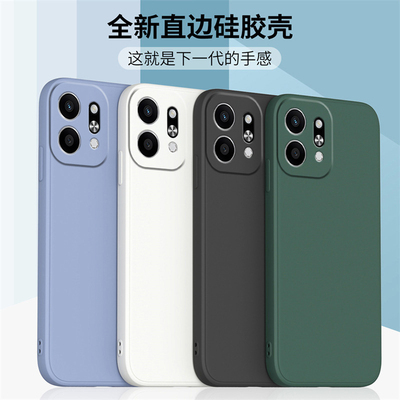 适用opporeno14pro液态硅胶软壳
