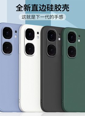 适用iqooneo10手机壳新款iq00neo10pro保护套vivo液态硅胶viv0爱酷直边全包软壳V2426A防摔外壳por男女钢化膜