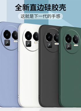 适用于realme真我GT8手机壳新款gt8保护套液态硅胶RMX6699直边全包软壳oppo防摔外壳创意男女钢化膜