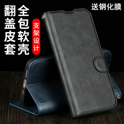 适用于红米Note14Pro+翻盖式皮套