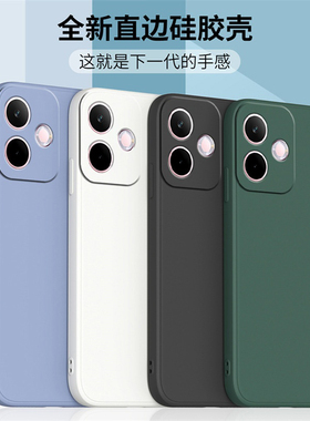 适用于oppok13x手机壳新款K13x保护套oppo液态硅胶PKV110直边全包软壳k13x5G防摔外壳0pp0男女opopk钢化膜