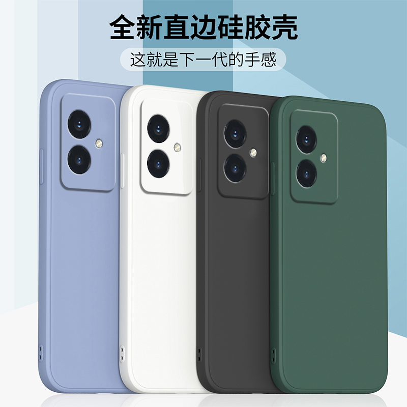 适用荣耀畅玩50m液态硅胶软壳