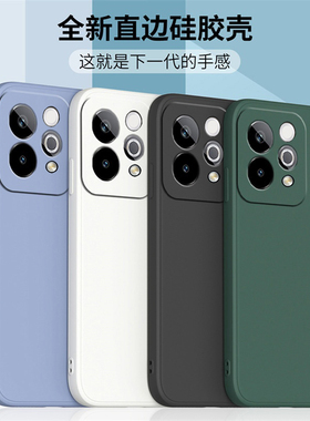 适用vivos50手机壳新款s50promini保护套vivo液态硅胶vivis直边全包软壳5G防摔外壳V2528A男女2527钢化膜