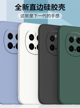 适用荣耀magic7手机壳magic7Pro保护套魔术液态硅胶直边全包软壳磨砂防摔外壳PTP一AN00情侣男女款钢化膜