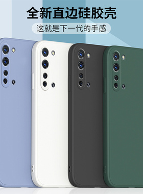 适用oppoK7手机壳新款K7x保护套oppo液态硅胶PCLM50直边全包软壳k7x防摔外壳0pp0男女opopk钢化膜