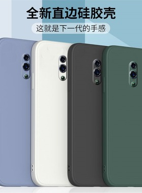适用opporeno手机壳新款reno10变焦版保护套OPPO液态硅胶0pp0直边全包软壳renoz防摔外壳renoAce男女钢化膜