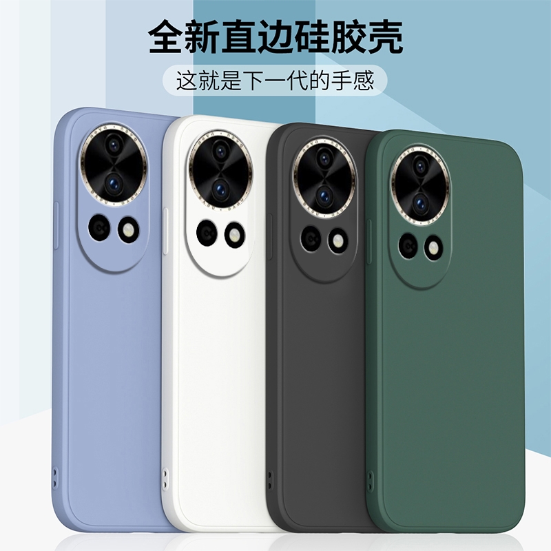 适用华为Nova13液态硅胶软壳