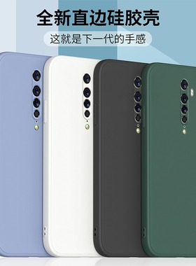 适用opporeno2手机壳新款reno2z保护套OPPO液态硅胶0pp0直边全包软壳reno2F防摔外壳Ace2男女钢化膜