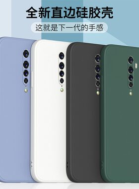 适用opporeno2z/2F液态硅胶软壳