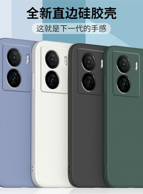适用iqooz7手机壳新款iq00z7xm保护套vivo液态硅胶viv0爱酷z7x直边全包软壳V2270A防摔外壳2272男女z7i钢化膜