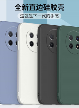 适用realme真我13Pro手机壳新款13Pro保护套realme液态硅胶RMX3996直边全包软壳oppo防摔外壳5002男女钢化膜
