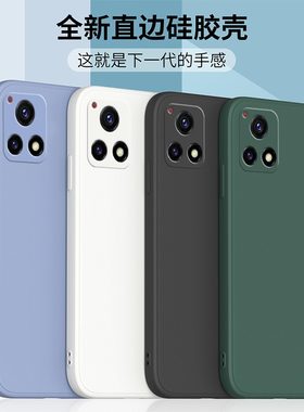 适用vivoy52s液态硅胶软壳