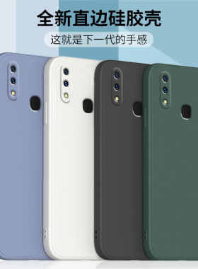 适用vivoz1手机壳z3i保护套vivo液态硅胶直边全包软壳viviz磨砂z3/z5x防摔外壳viviz1i青春版男女款z6钢化膜