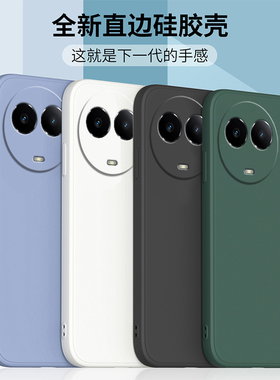 适用realme真我v50手机壳新款v50s保护套realme液态硅胶RMX3781直边全包软壳oppo防摔5G外壳V50男女钢化膜