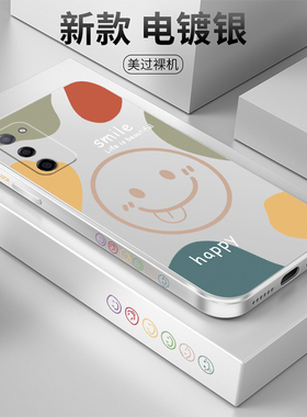 适用OPPOa55手机壳a56电镀银a52/a53硅胶a36/a32男女a72镜头全包a11高级感a8侧边笑脸a92s新款a96防摔保护套