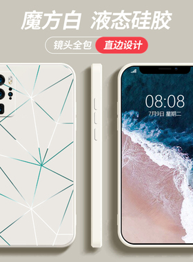 适用华为p40手机壳mate50新款30Pro男女nova9小众5z极简nova10/8/7个性6se几何线条5i畅享磨砂全包防摔保护套
