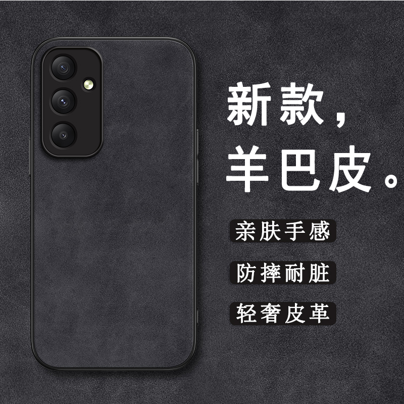 皮革绒面 亲肤手感 高端奢华