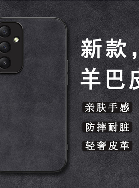 适用三星Galaxy A35手机壳A32复古A42防摔套A12新款A12 Nacho高级感A22 5G轻奢A20全包A20E硅胶A20S男女简约