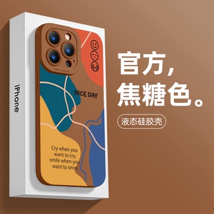 适用苹果14Pro手机壳13pro保护套iphone12天使眼xs纯色外壳8plus简约7液态硅胶11promax情侣防摔mini莫兰迪