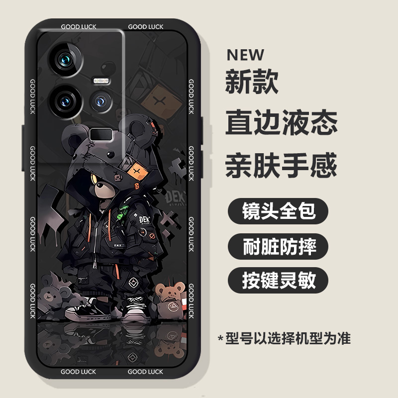 液态硅胶 经典直边 超薄磨砂