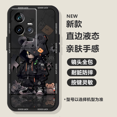 潮酷小熊适用vivoiQOO11手机壳iQOO10Pro高级感11s男款iQOO10镜头全包9Pro硅胶防摔爱酷7直边8Pro液态保护套