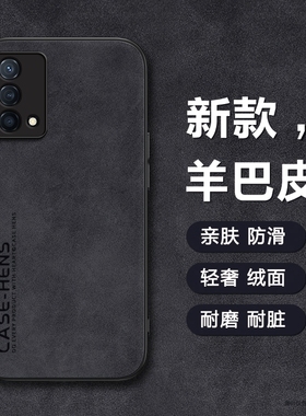 适用于OPPOk10x手机壳OPOk11新款k9男a56超薄a57皮a58x高级a36全包a92s轻奢a93s磨砂a96/a97素皮套r17文字革
