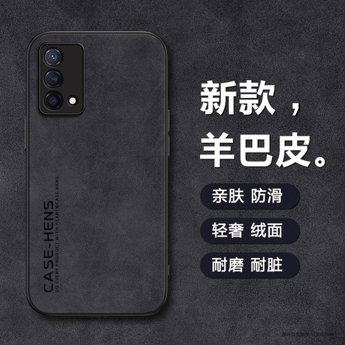 适用oppok10x素羊皮商务手机壳