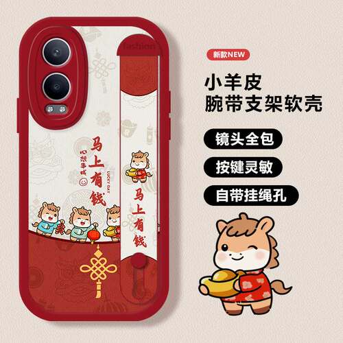 防摔卡通硅胶oppok12x手机壳