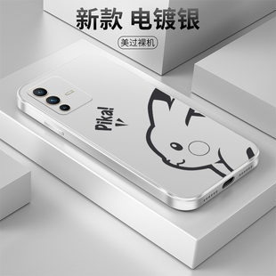 s9电镀银s6 s15e保护套x70全包pro防摔x80软壳x60男女x27高级u3小皮皮z5外壳 适用vivos12Pro手机壳s10新款