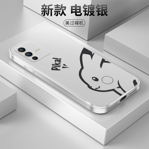 适用vivos12Pro手机壳s10新款s7/s9电镀银s6/s15e保护套x70全包pro防摔x80软壳x60男女x27高级u3小皮皮z5外壳