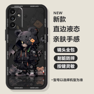 潮酷熊适用三星GalaxyA13手机壳5G镜头全包A14时尚A24防摔A12高级A10个性A60直边A70磨砂A71男款A42软外壳A72