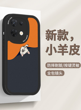 适用OPPO手机壳reno8/4se小羊皮a93a97防摔a72保护套a11新款a32a36全包a8女a52男k7高级感k10外壳r17趣味猫咪