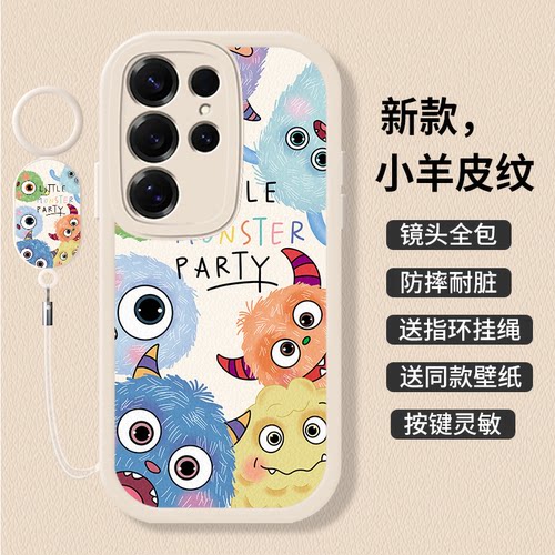 适用于三星GalaxyS25手机壳S25Ultra卡通S23+女新款S24plus软S21硅胶S21FE全包s20+防摔S22Plus高级s24保护套