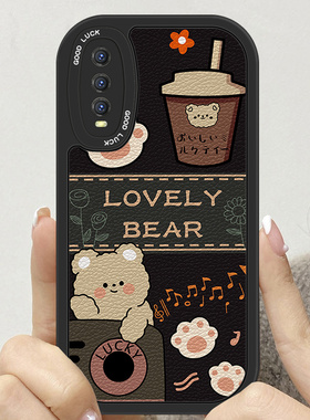 适用vivoy70s手机壳y76s男女y93软套y51s潮y52s小熊y73s网红y55s外壳y70t情侣y50t液态硅胶y53全包y7s外壳