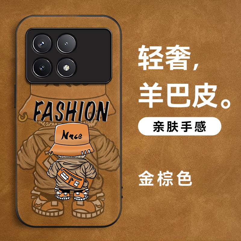 适用红米k80手机壳新款k70Pro羊巴皮k60e男士款k50Pro硅胶k40磨砂耐脏至尊版全包防摔k30s至尊版高级感保护套,3C数码配件,手机保护套/壳,淘宝优惠券,粉丝福利购,淘宝优惠卷