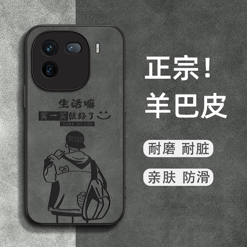 亲肤手感 耐磨耐脏 优质皮革