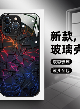 适用苹果14手机壳iphone13男15外壳17pro机械风11promax新款16e玻璃8plus高级感12奢华xs商务7爆款几何保护套
