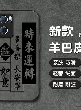 适用于OPPOreno9手机壳reno10新年外壳reno8全包6pro防摔reno7保护套oppo高级感rone5女男0pp0黑色2025
