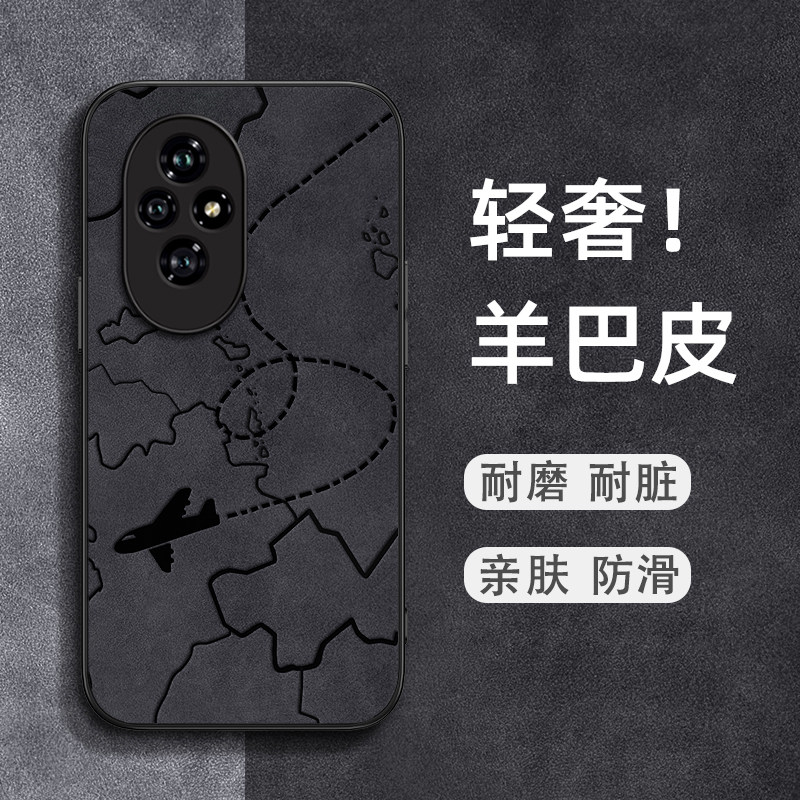 适用荣耀200手机壳300Pro新款100羊巴皮90Pro航天飞机300Ultra男士款70潮牌网红80Pro创意60磨砂50se软保护套,3C数码配件,手机保护套/壳,淘宝优惠券,粉丝福利购,淘宝优惠卷