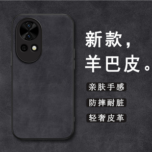 适用华为nova13手机壳nova12pro奢华nova11皮革10pro绒面9se商务nova8男女款7pro简约5i翻毛皮12Ultra保护套