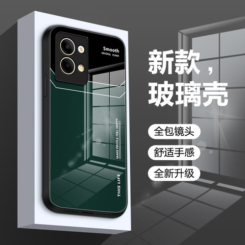 适用OPPOreno10手机壳简约玻璃