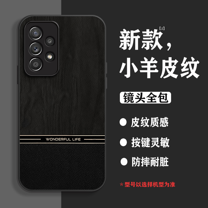 适用三星GalaxyA52手机壳A30拼接撞色A30S木纹A50新款男士A50S全包A40防摔A60皮纹A70耐脏A70S软壳A80高档A90