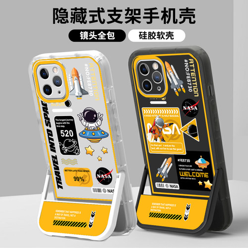 【收藏+关注】优先发货 潮牌新款 全包防摔