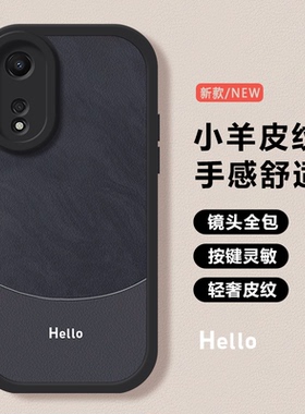 适用OPPOa58手机壳a58x高级感a52硅胶防摔a53新款a3Pro镜头全包a8熊猫a72小羊皮轻奢创意简约男女款全包软壳