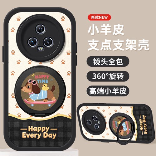 支架适用荣耀Magic5手机壳女新款荣耀MAGIC4防摔MAGIC3pro简约畅玩50plus硅胶畅玩60PLUS高级感Magic时尚外壳