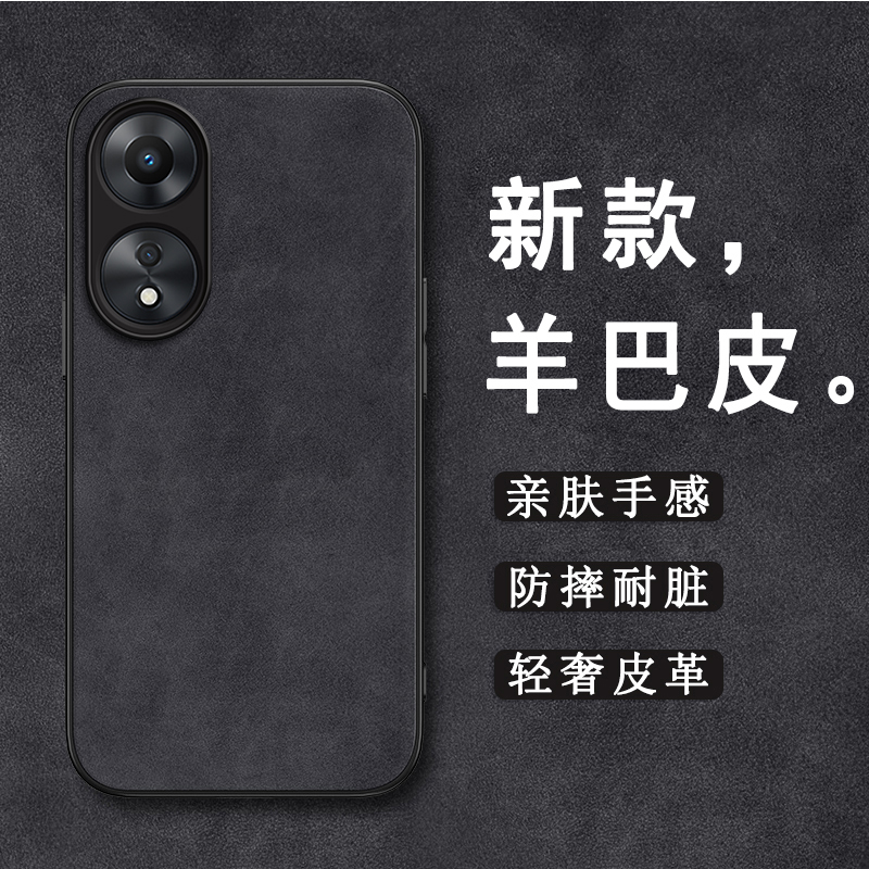 皮革绒面 亲肤手感 高端奢华