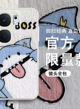 适用vivoiQOONeo9sPro手机壳新款iQOONeo8直边Neo7se男女款Neo6油画Neo5s创意Neo3卡通可爱855硅胶防摔软外壳