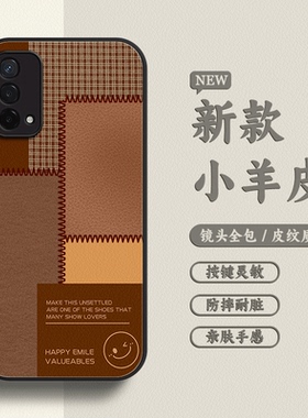 适用于OPPOr17手机壳OPOa97保护套a96/a93/a92s薄a36小素皮a58全包a57简约格子皮纹k10男女k11新款a56贴皮壳